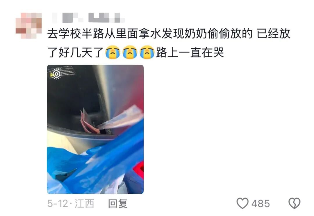 “怎么买这个？”“路上看见这个小熊很可爱……”