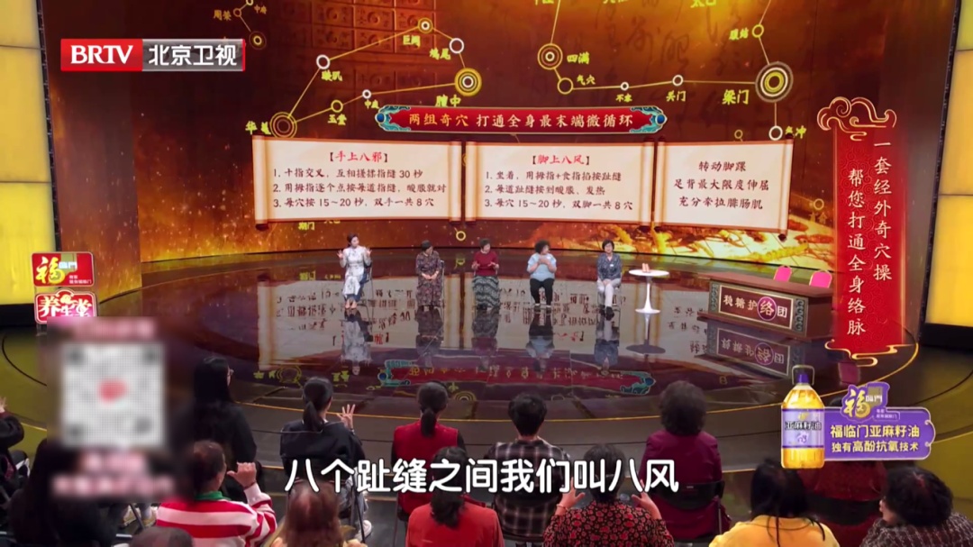 手上1个表现，你的血糖可能“失控”，两个“通络开关”掐一掐，手脚不麻、全身舒畅