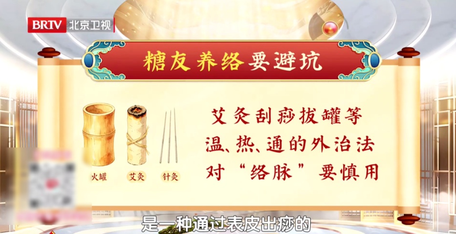 手上1个表现，你的血糖可能“失控”，两个“通络开关”掐一掐，手脚不麻、全身舒畅