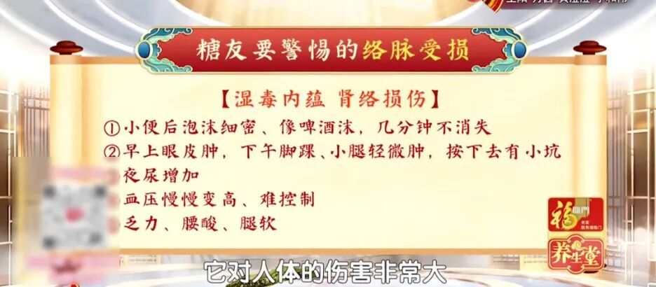 手上1个表现，你的血糖可能“失控”，两个“通络开关”掐一掐，手脚不麻、全身舒畅