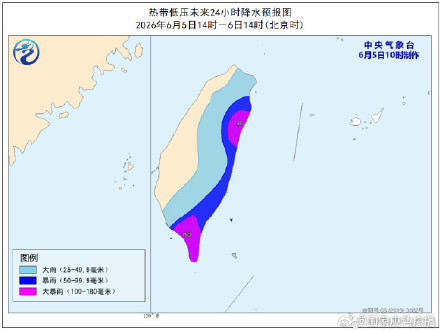 今年第7号台风即将生成