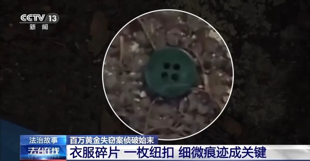事发上海，男子砸金店偷走百万黄金！此前被辞退后假装上班，炒股亏光十几年积蓄