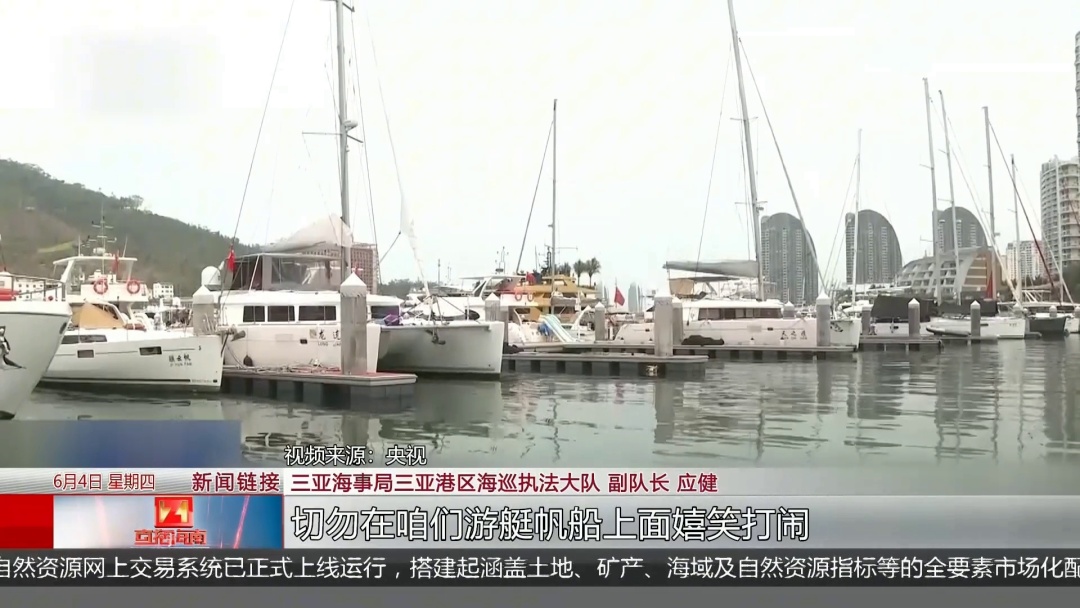 一游客落水漂流7天6夜，皮肤灼伤流脓，生吃七八十只螃蟹保命，最终获救！
