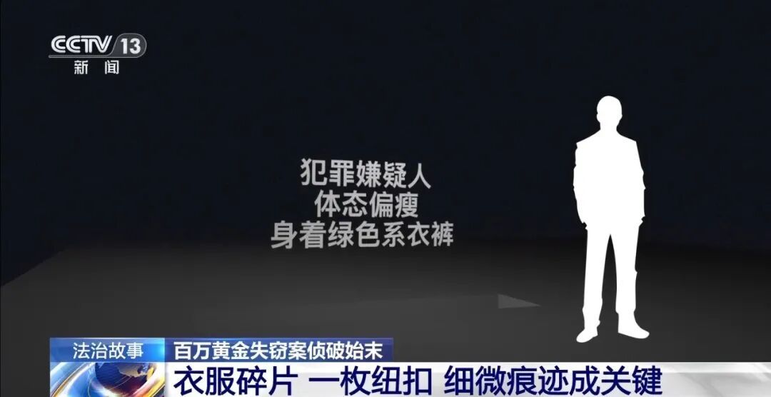 事发上海，男子砸金店偷走百万黄金！此前被辞退后假装上班，炒股亏光十几年积蓄