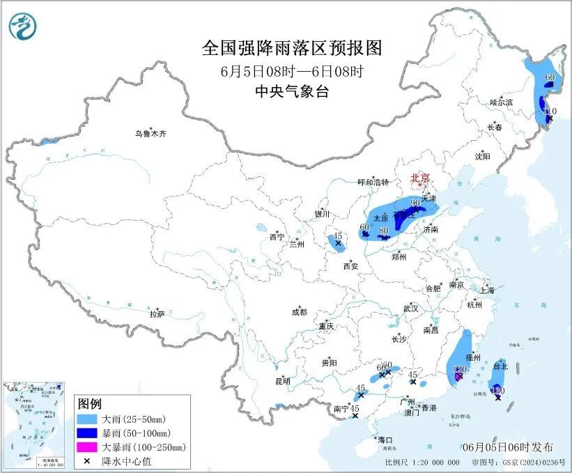中央气象台发布暴雨蓝色预警：今早至明天，黑龙江、吉林等地部分地区有大到暴雨，局地有雷暴大风