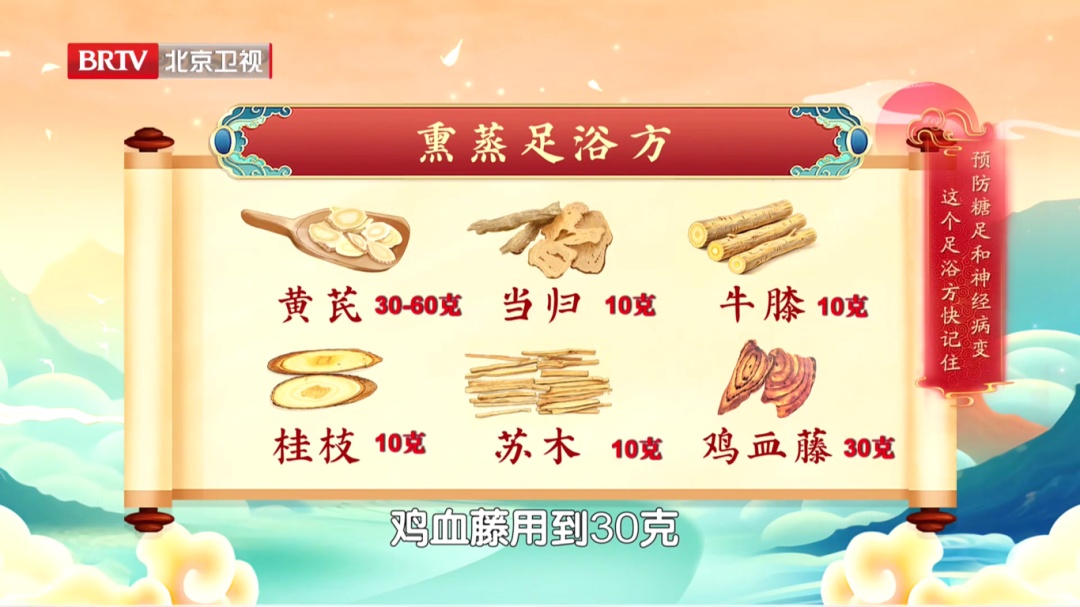 手上1个表现，你的血糖可能“失控”，两个“通络开关”掐一掐，手脚不麻、全身舒畅