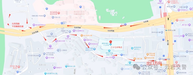 注意：高考期间，贵阳这些路段行车有变