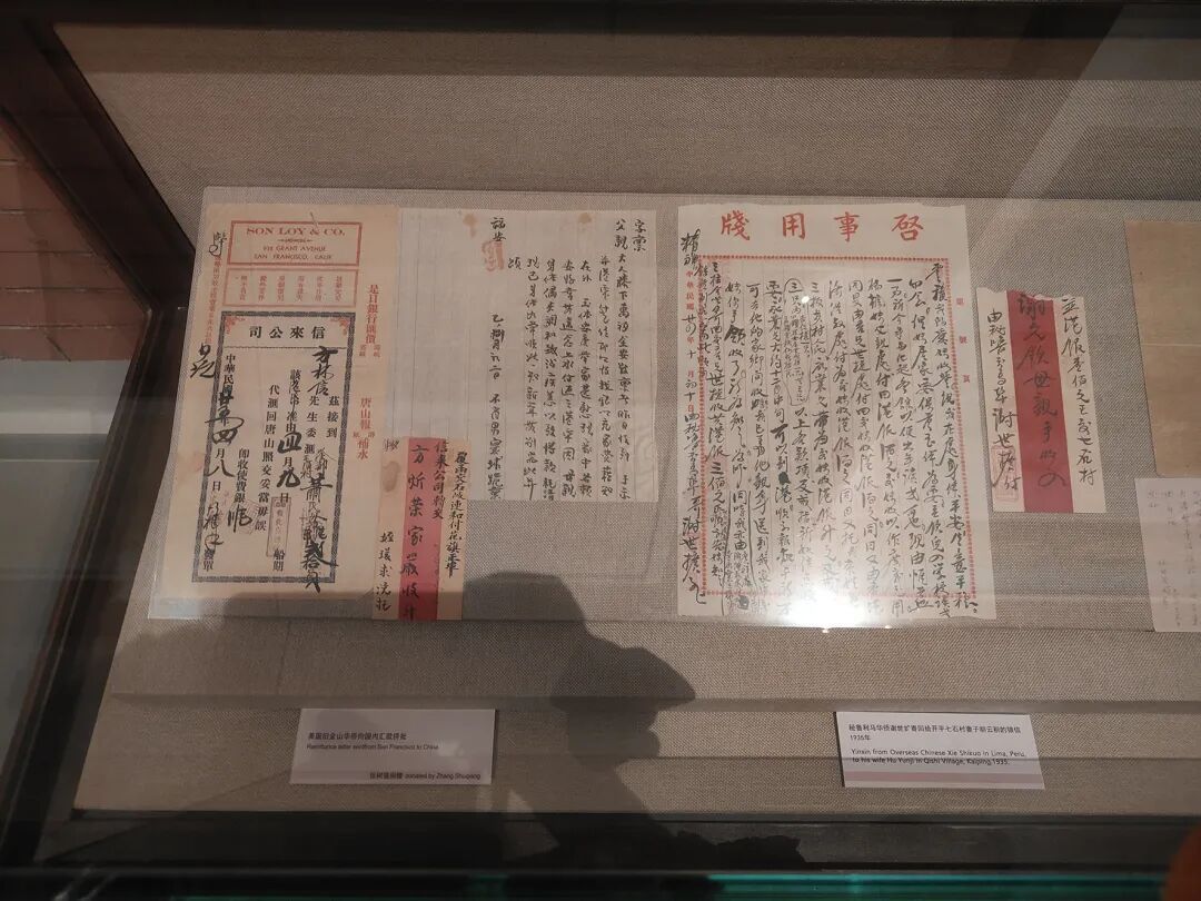 总票房超15亿，这一纸侨批藏着什么力量