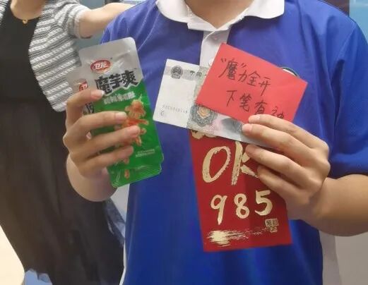 “祝你考完笑哈哈！”高考前最后一课，老师花式备考让同学泪目......