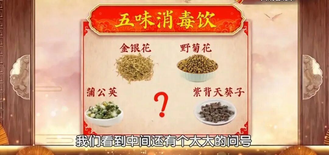 放假通知：连休3天，不调休！这几天很重要，别错过祛毒养生的“最佳时机”