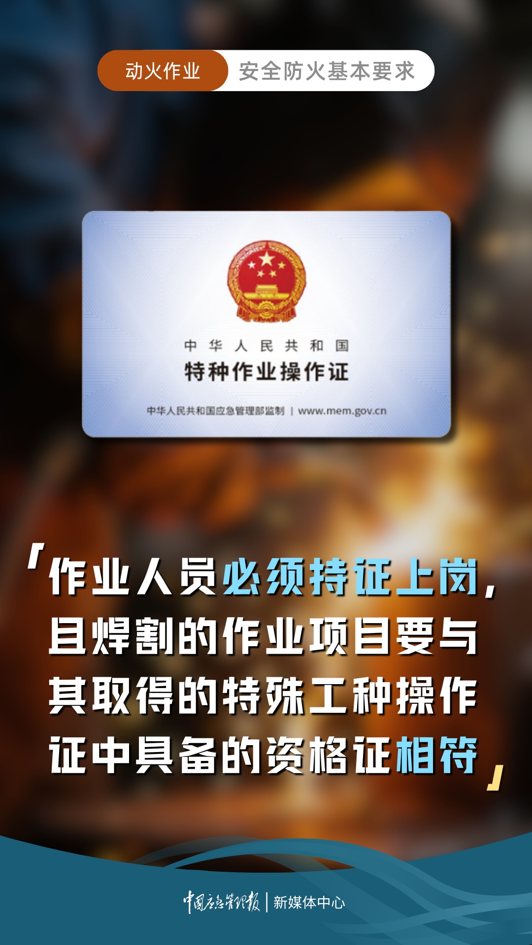 一个敢用，一个敢干，老板和工人被当场“抓包”