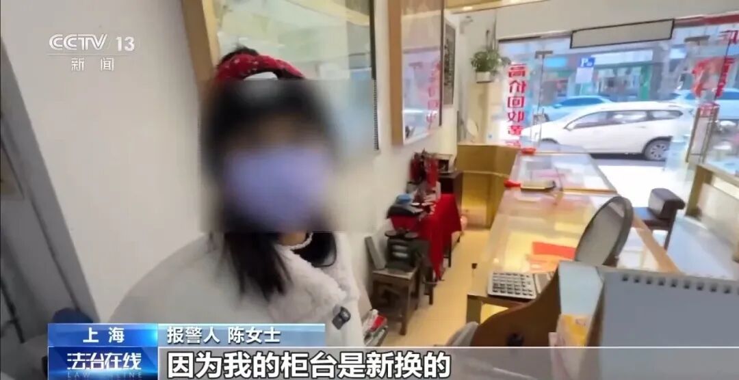 事发上海，男子砸金店偷走百万黄金！此前被辞退后假装上班，炒股亏光十几年积蓄