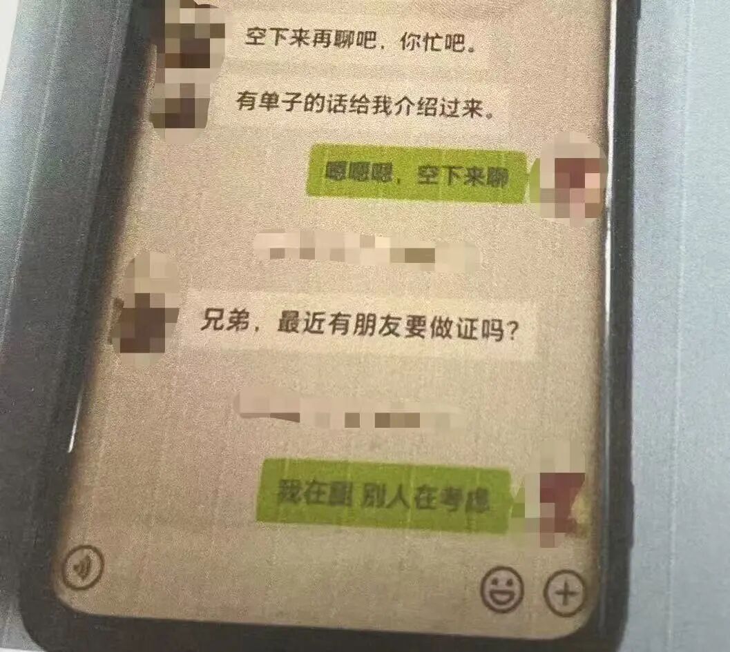 付钱就能评上“残疾”，骗取补贴？已有产业链……上海法院宣判！