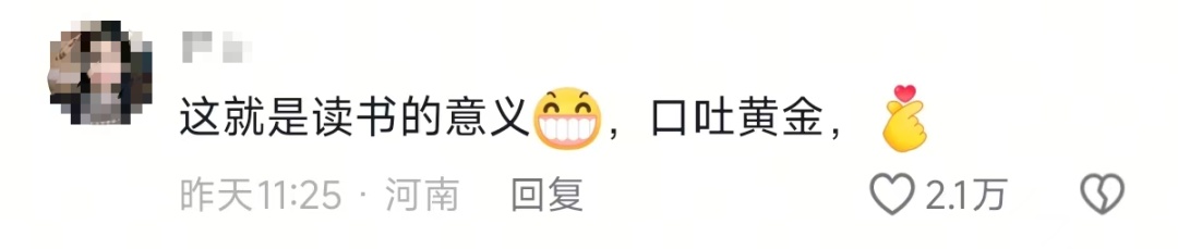 “同学们，现在正式开烤！”