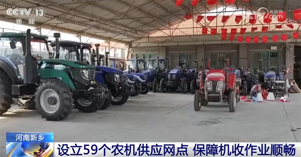 各麦收省份加强机具调度护航“三夏”丰收季 智能化设备助力颗粒归仓