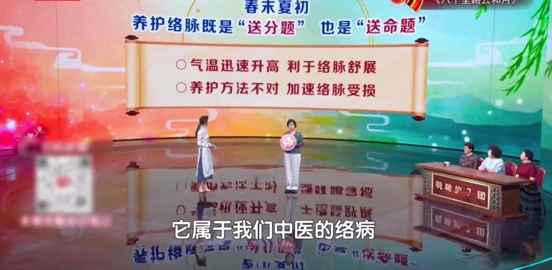 手上1个表现，你的血糖可能“失控”，两个“通络开关”掐一掐，手脚不麻、全身舒畅