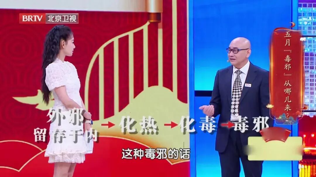 放假通知：连休3天，不调休！这几天很重要，别错过祛毒养生的“最佳时机”