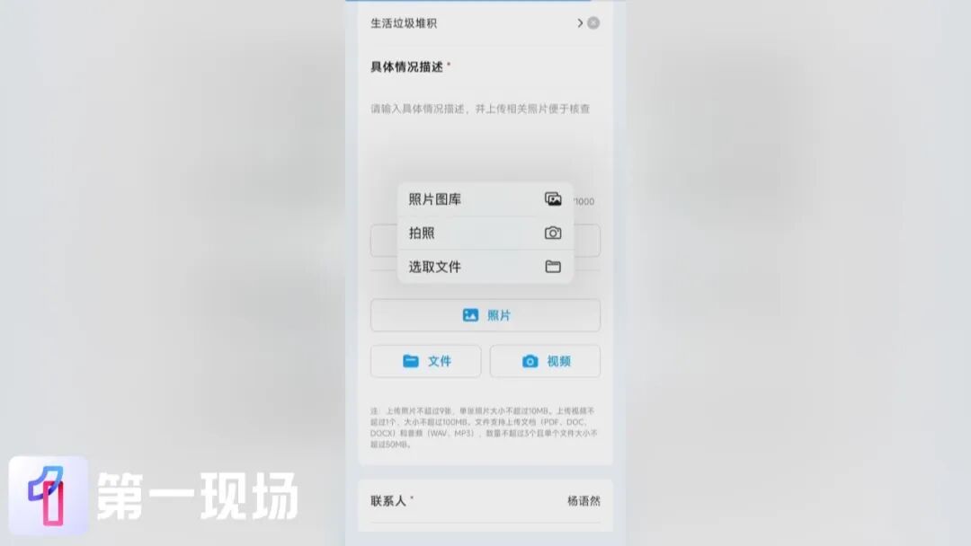 深圳动真格了！发现蚊虫隐患尽管“随手拍”，有人来处理！