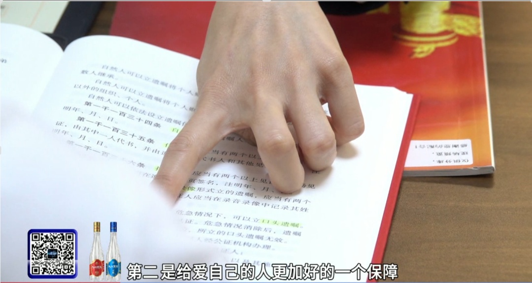 “90后”女子婚前订立遗嘱，房产只给母亲，理由太清醒！