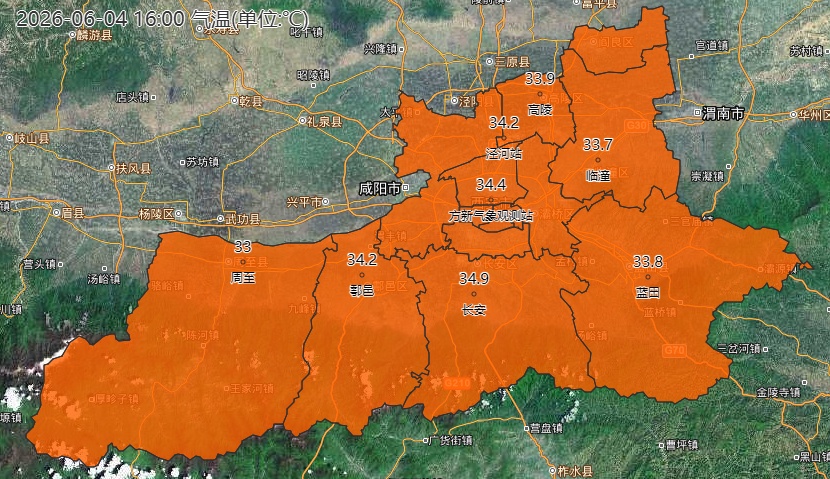 西安：午后气温攀升至35℃ &nbsp; &nbsp;预防分散性阵雨