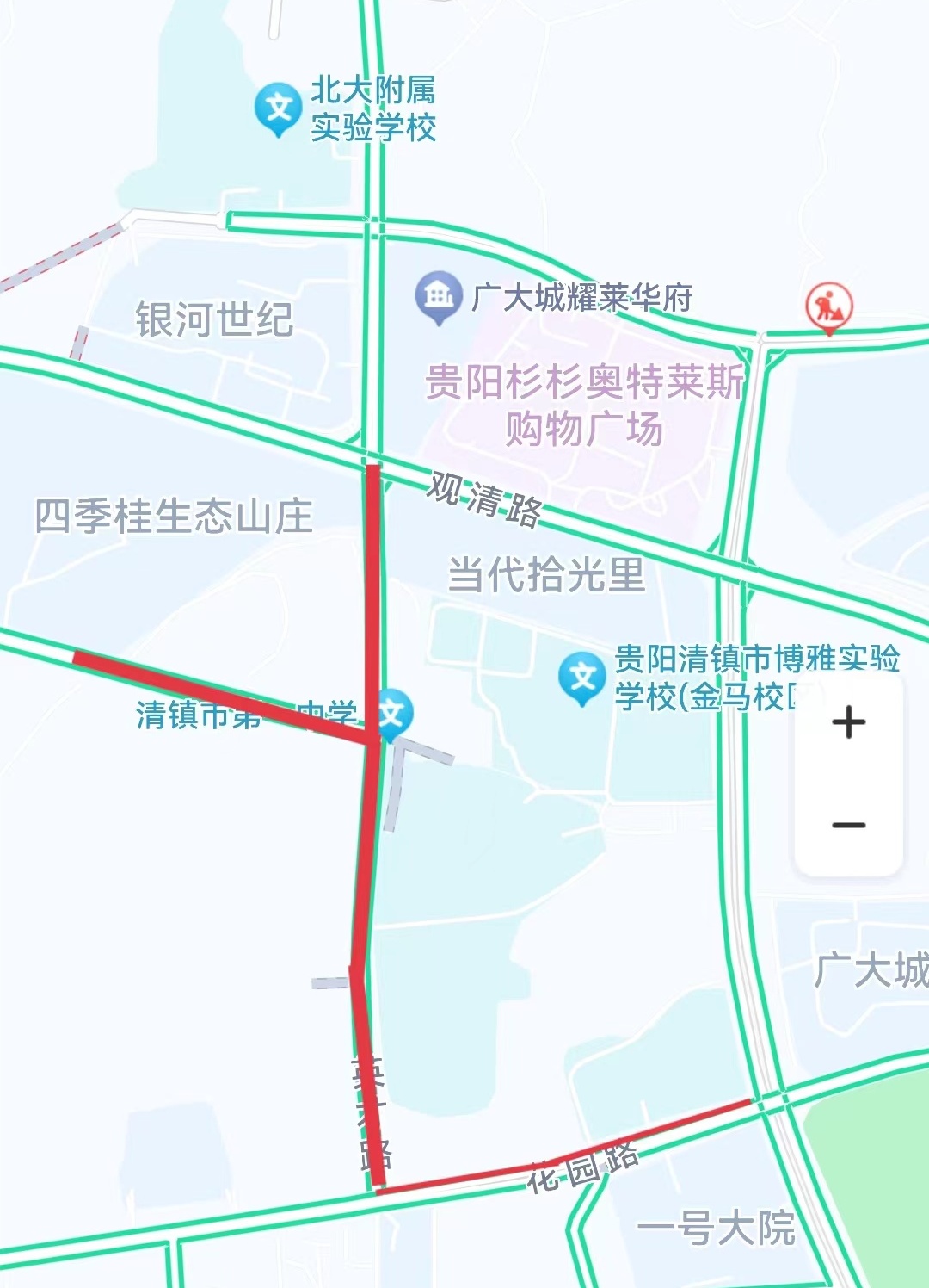 注意：高考期间，贵阳这些路段行车有变