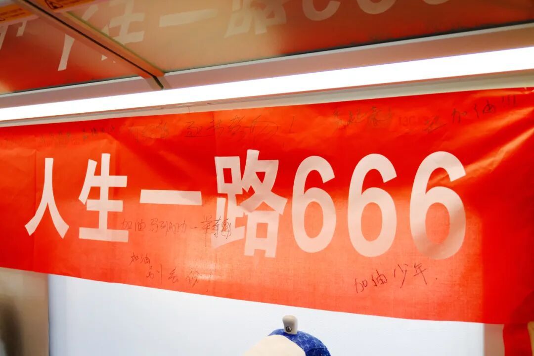 开往“顺顺顺”的D666次列车，已发车