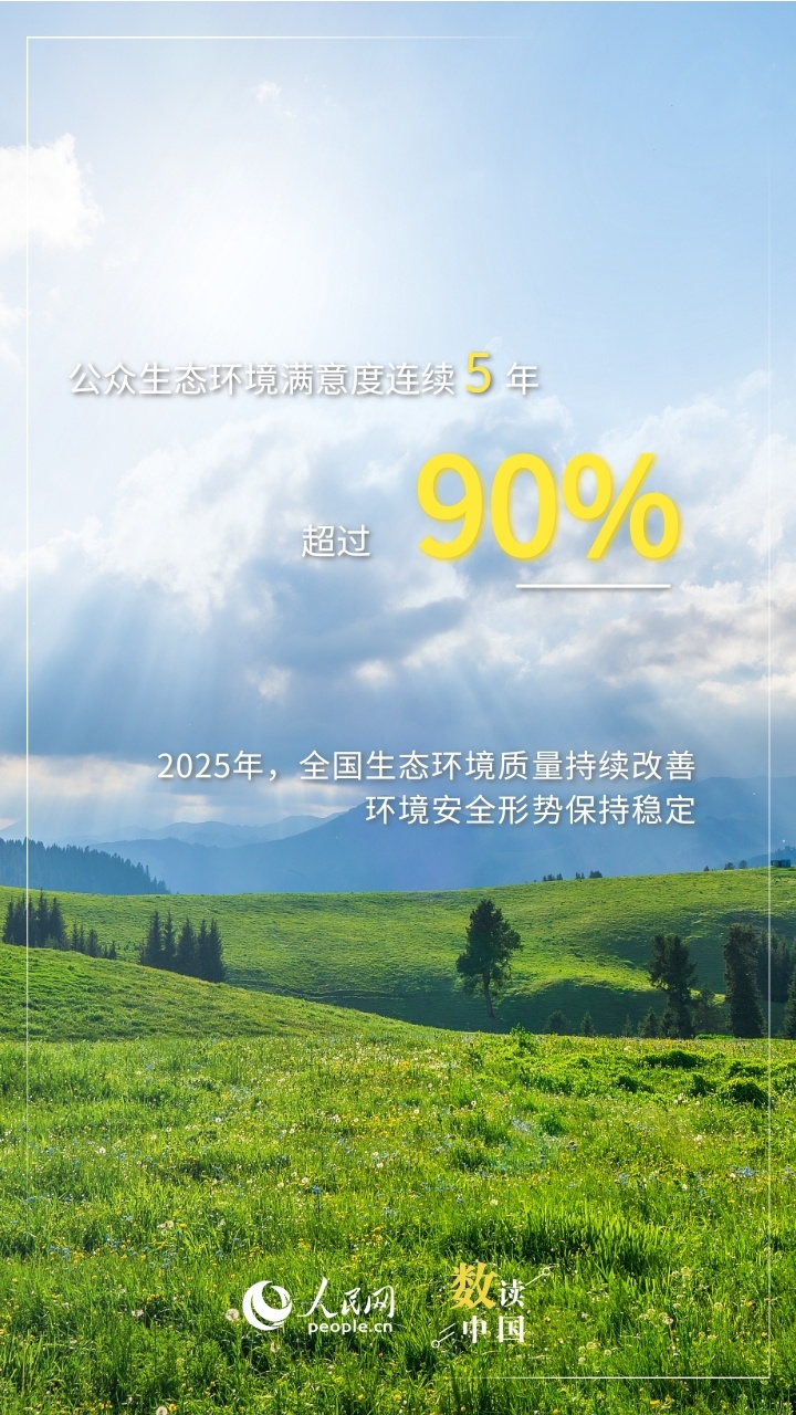 满目青绿！九图解锁大美中国新画卷