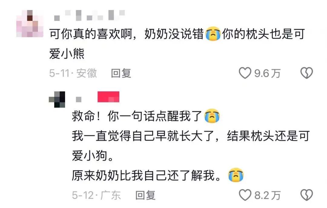 “怎么买这个？”“路上看见这个小熊很可爱……”
