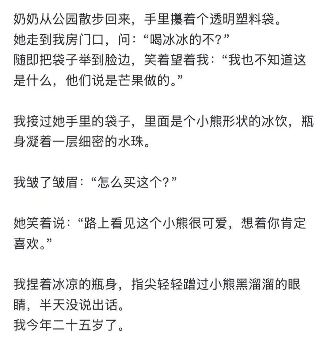 “怎么买这个？”“路上看见这个小熊很可爱……”