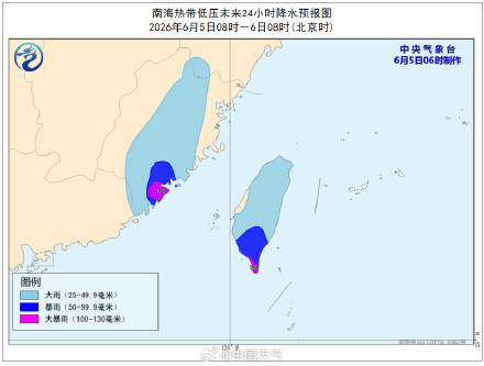 台风米克拉要来了