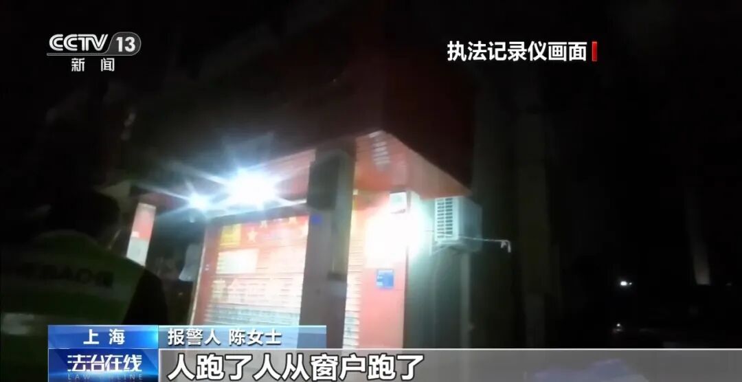 事发上海，男子砸金店偷走百万黄金！此前被辞退后假装上班，炒股亏光十几年积蓄