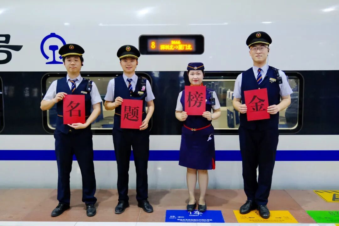 开往“顺顺顺”的D666次列车，已发车