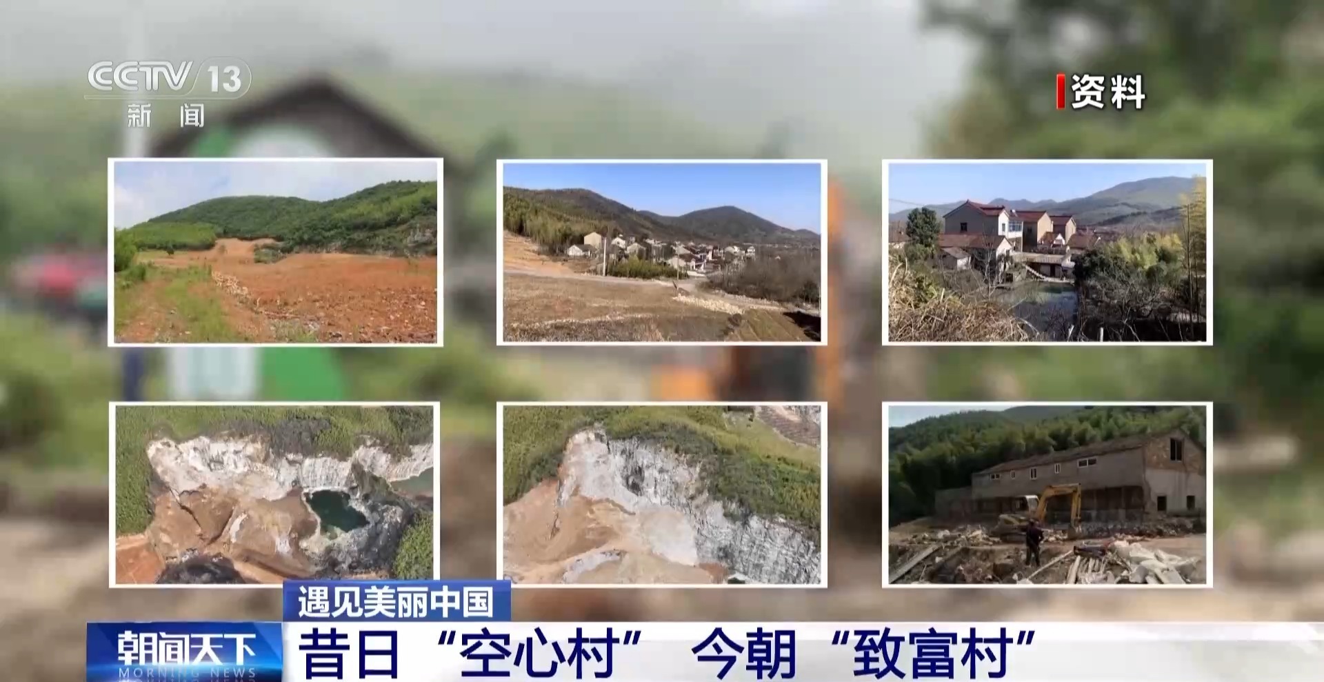 交通线+风景线+致富线 沿溧阳1号公路看美丽乡村建设