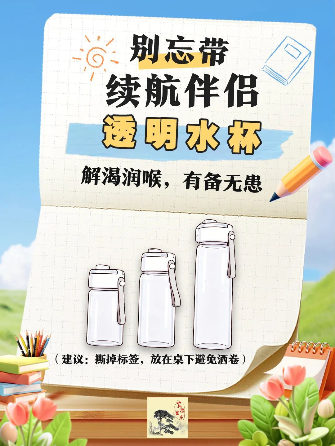 考前对照自查！高考物品必备清单请查收