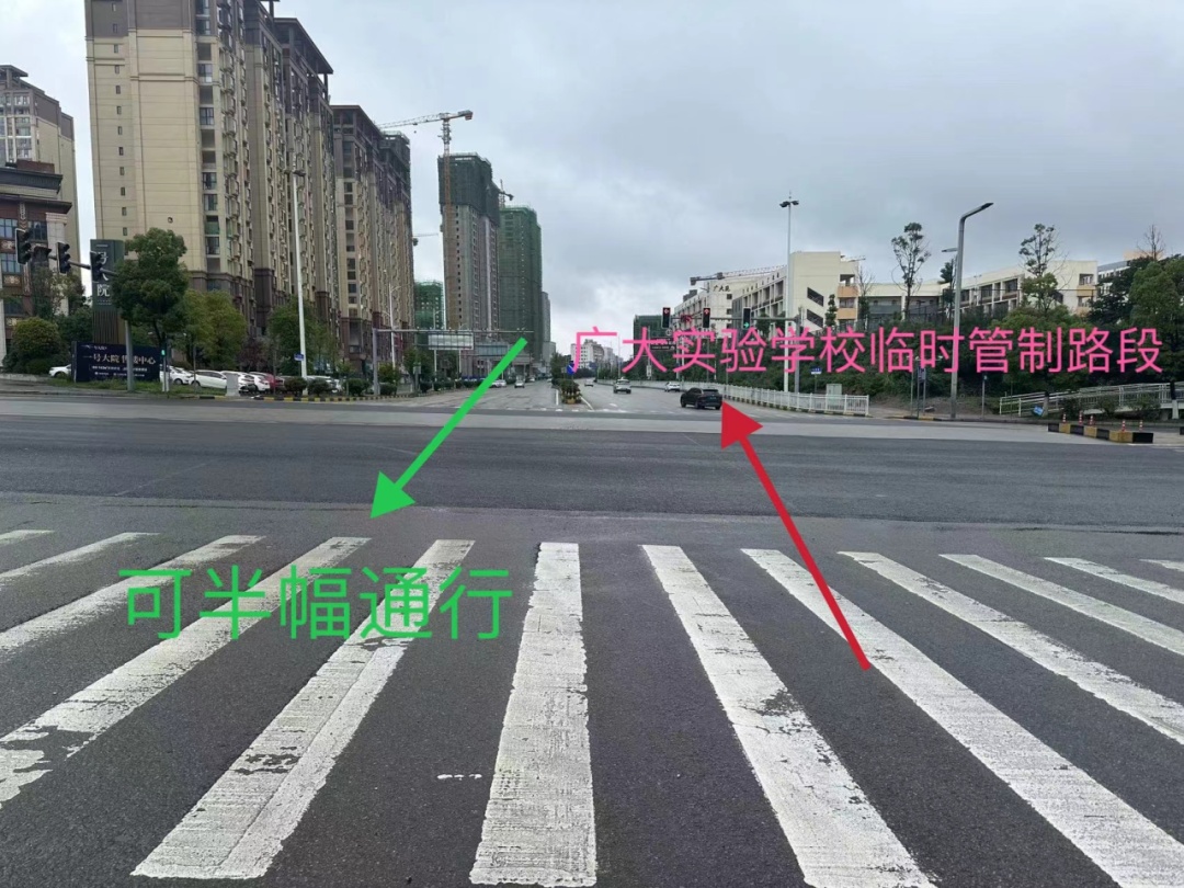 注意：高考期间，贵阳这些路段行车有变