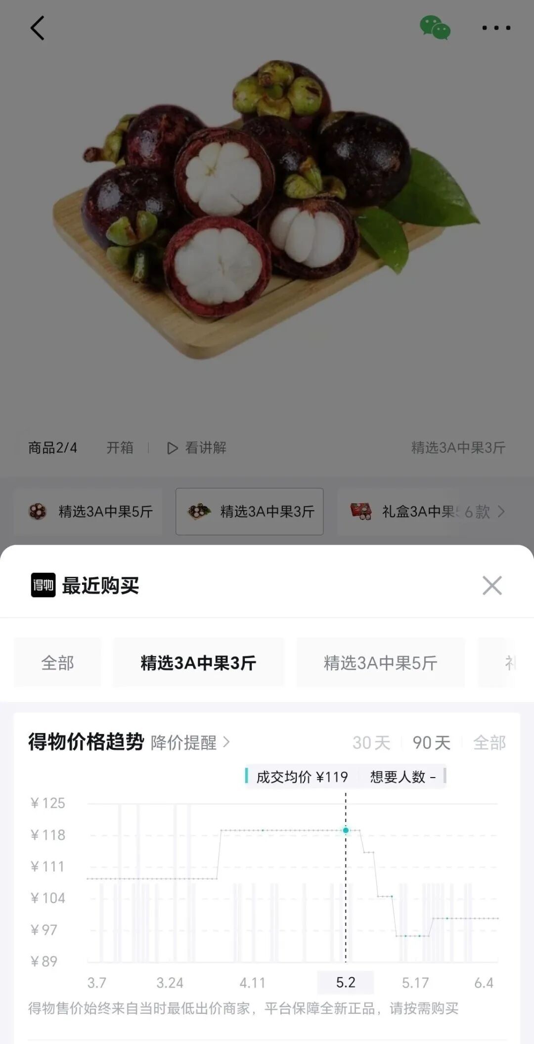 价格大跌！正集中上市 ！未来一段时间，还有降价空间→
