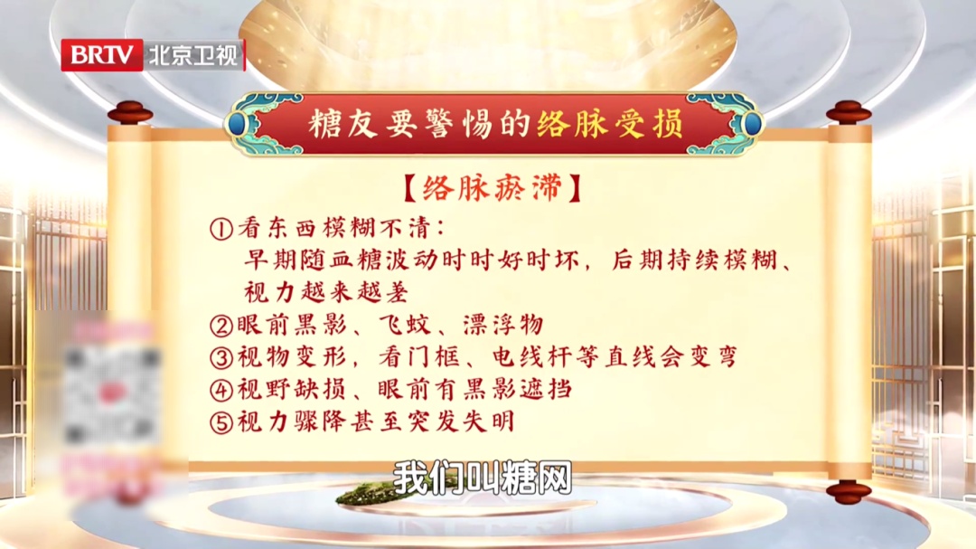 手上1个表现，你的血糖可能“失控”，两个“通络开关”掐一掐，手脚不麻、全身舒畅