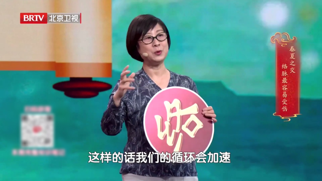 手上1个表现，你的血糖可能“失控”，两个“通络开关”掐一掐，手脚不麻、全身舒畅