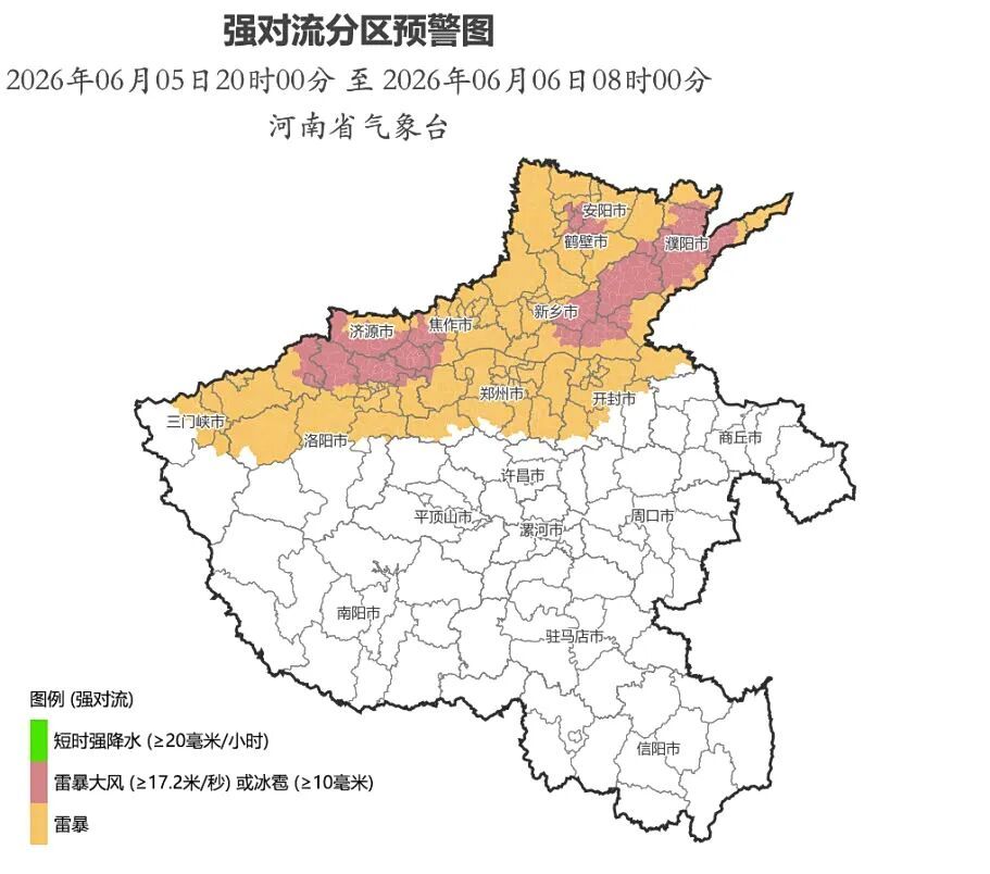11级大风！短时强降水+雷暴+局地冰雹！河南发布强对流蓝色预警