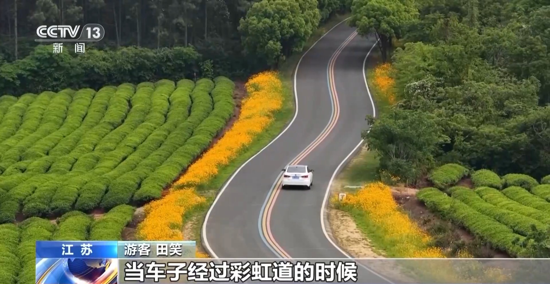 交通线+风景线+致富线 沿溧阳1号公路看美丽乡村建设