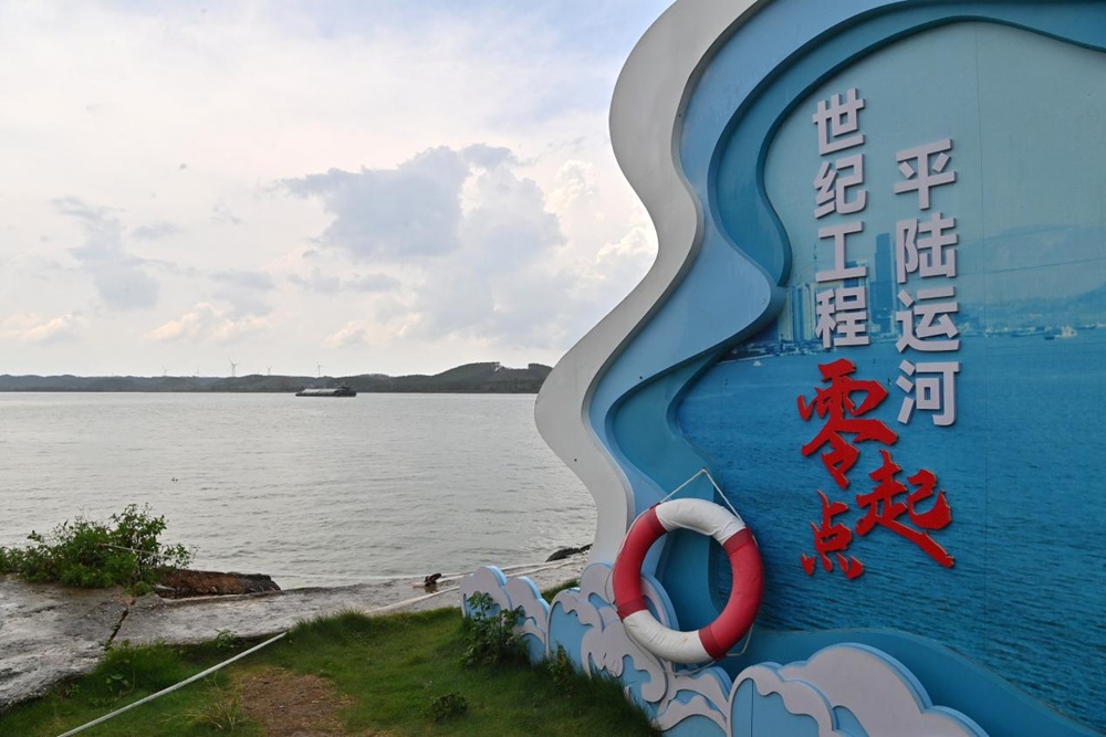 平塘村：“千年盐埠”迎来新生机