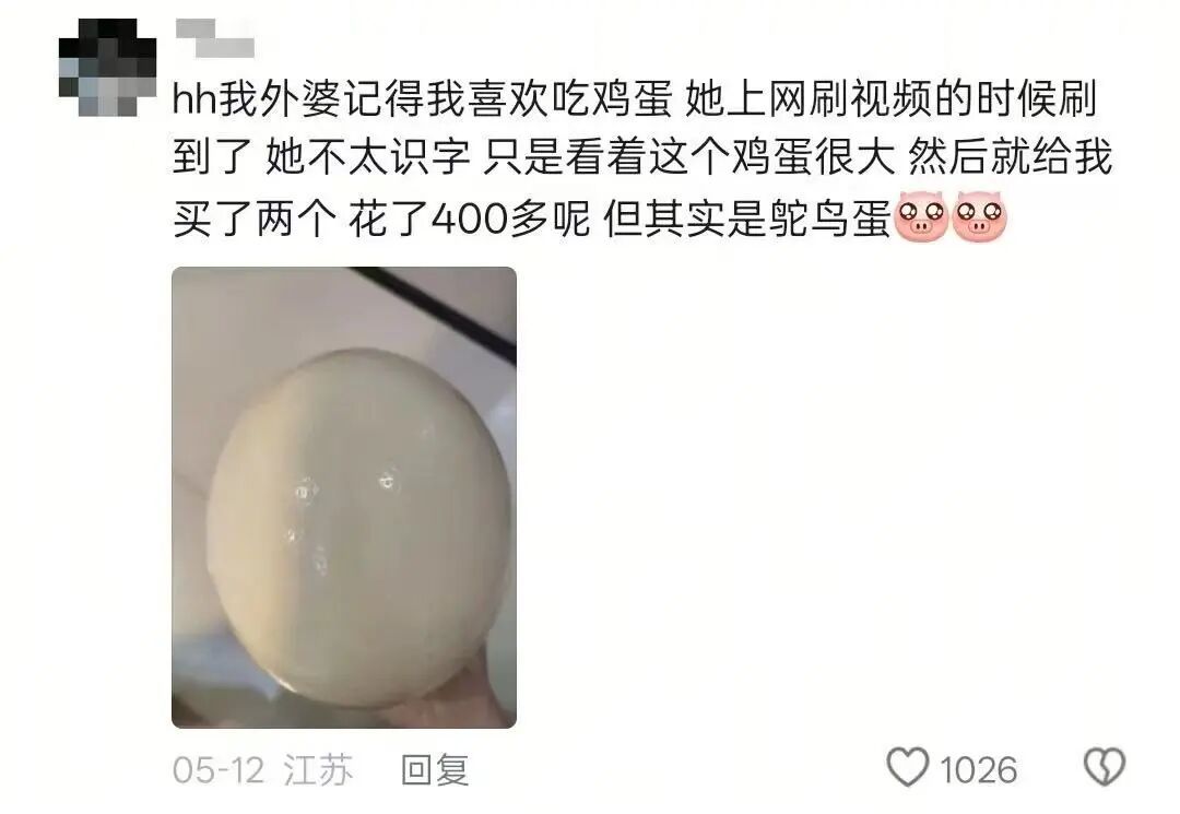 “怎么买这个？”“路上看见这个小熊很可爱……”
