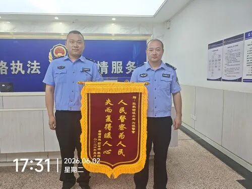 歌手周华健，演唱会上点赞武汉公安！