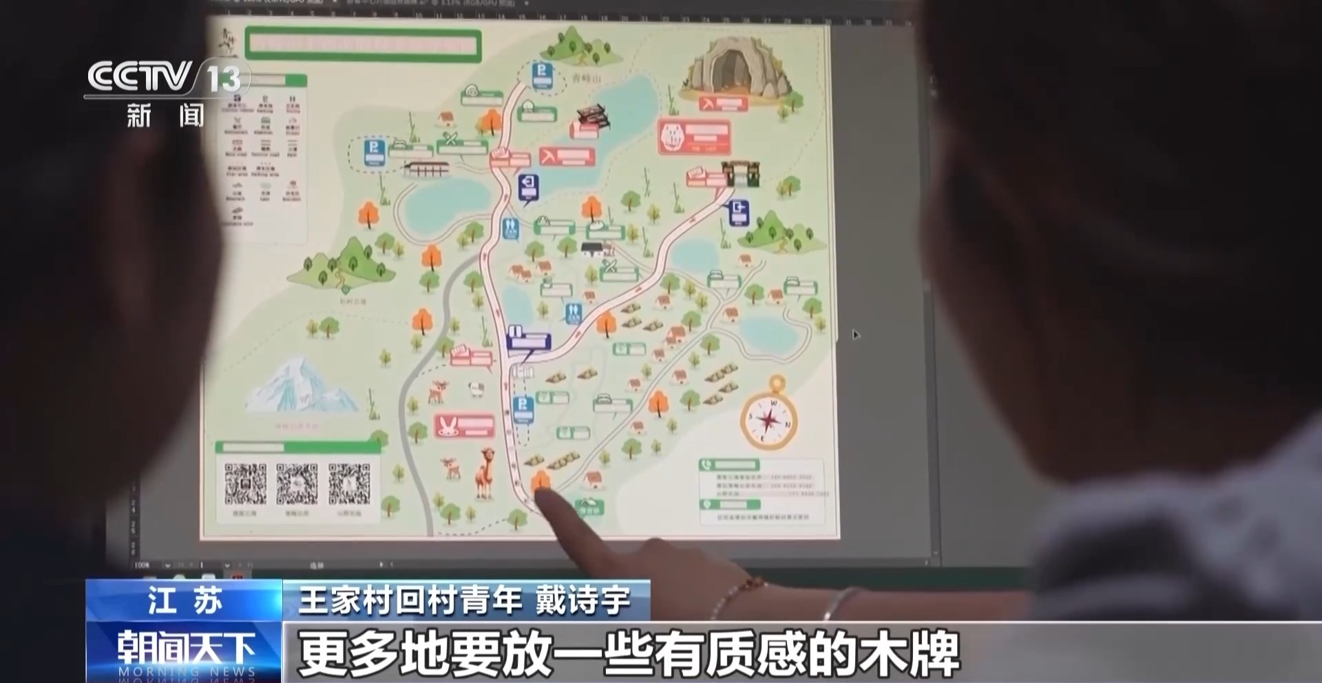 交通线+风景线+致富线 沿溧阳1号公路看美丽乡村建设