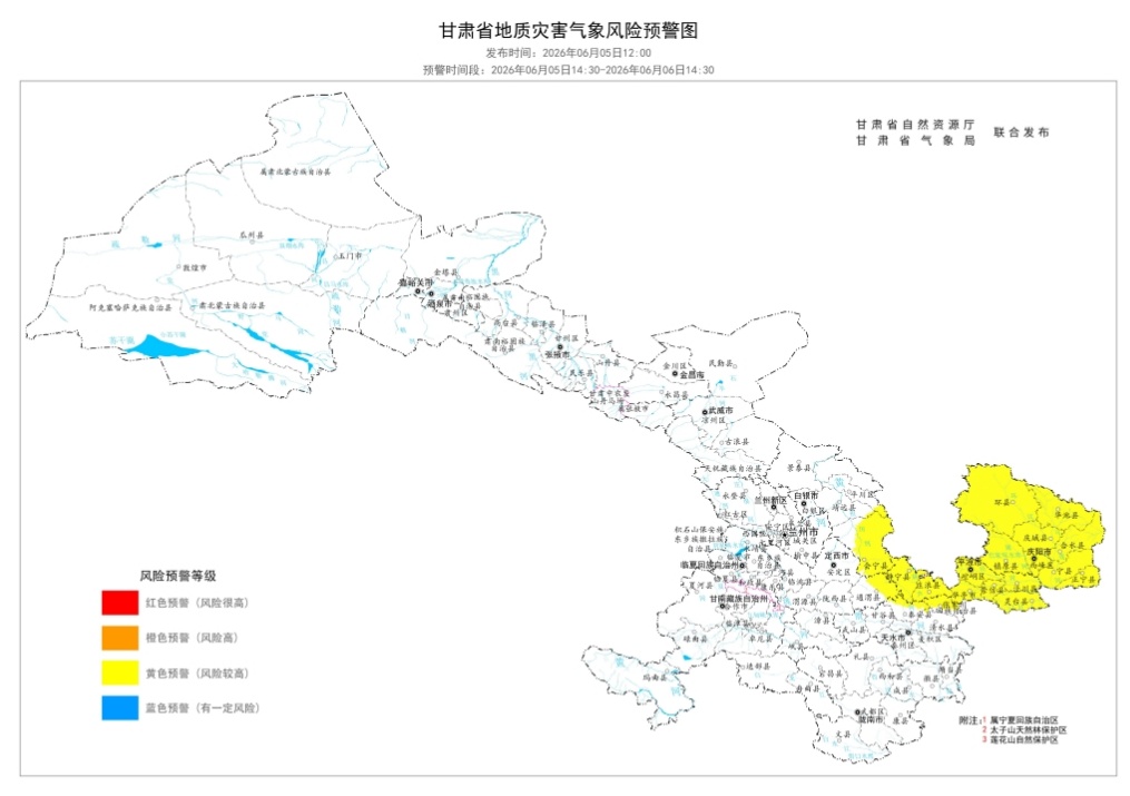 甘肃：强对流、地质灾害黄色预警！山洪蓝色预警