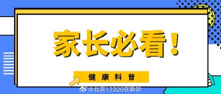 宝宝接种疫苗后有不良反应怎么办？