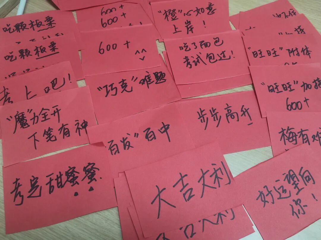 “祝你考完笑哈哈！”高考前最后一课，老师花式备考让同学泪目......