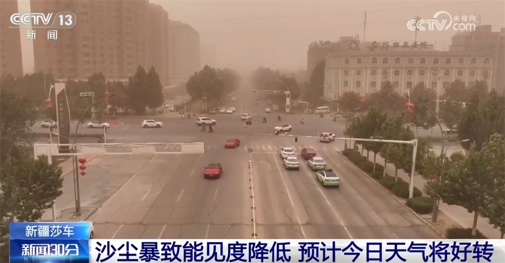 全国多地出现冰雹、沙尘天气 各部门积极应对降低不利影响