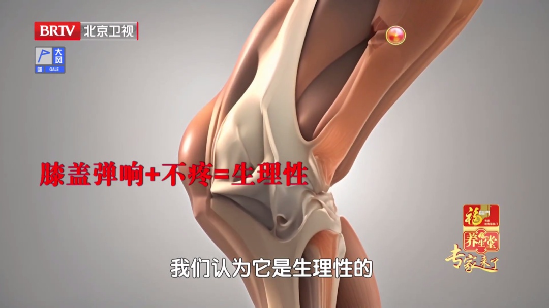 骨科医生提醒：这种椅子伤髋毁膝，劝你别坐，每天抬抬腿，膝盖不酸胀，走路更稳当