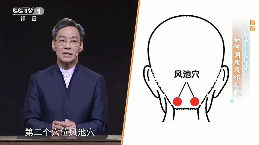 睡不着、睡眠质量差？睡前这样按一按，安神助眠睡得香～